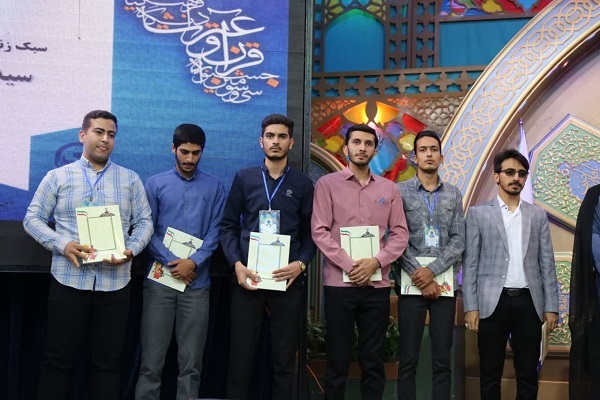 مسابقات قرآن فرهنگیان