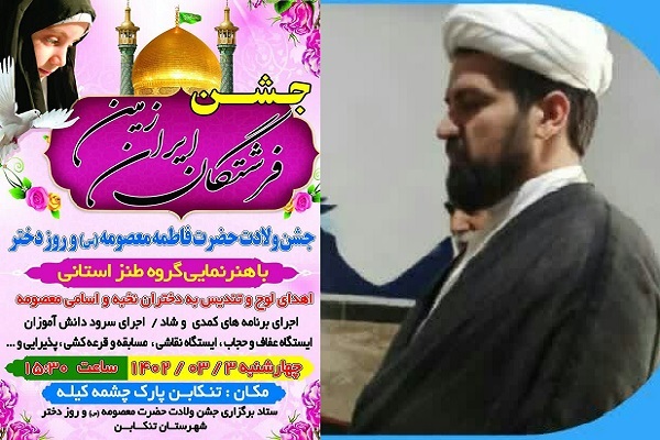 حجت الاسلام غلامی