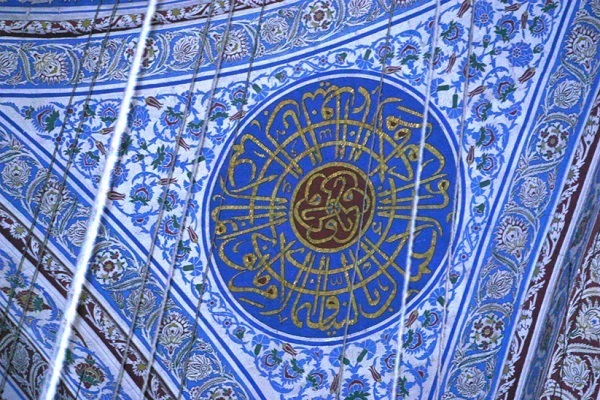 افتتاح مسجد تاریخی استانبول با حضور رئیس‌جمهور ترکیه
