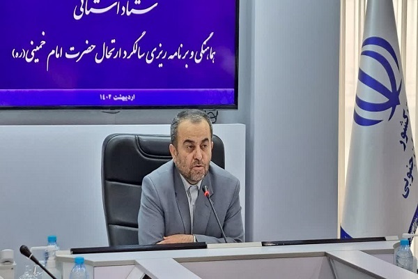جواد قناعت، استاندار خراسان‌جنوبی،
