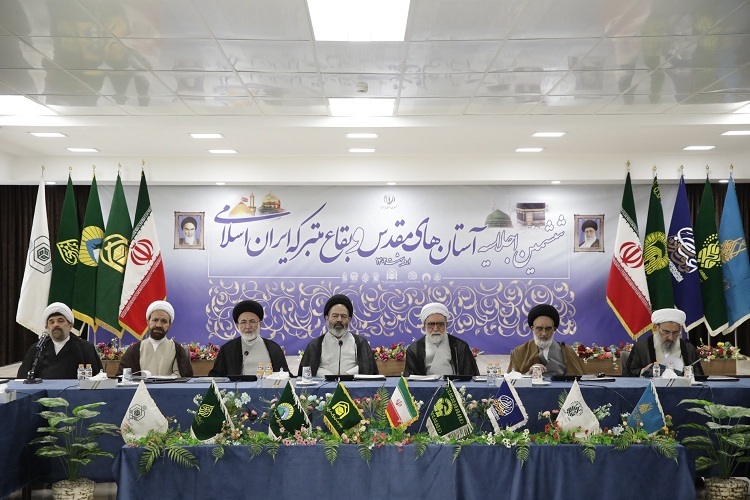 حجت‌الاسلام والمسلمین احمد مروی، تولیت آستان قدس رضوی، در ششمین اجلاسیه تولیت‌های آستان‎‌‌های مقدس و بقاع متبرکه ایران اسلامی