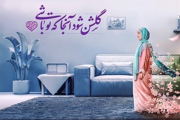دیوارنگاره میدان ولی‌عصر برای روز دختر/ گلشن شود آنجا که تو باشی