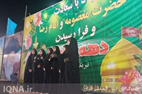 جشن‌های «دهه کرامت» در سواحل خلیج فارس آغاز شد + عکس