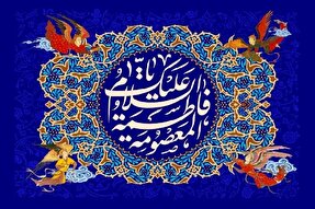 فیلم | مداحی منصوری اردبیلی در وصف حضرت معصومه(س)