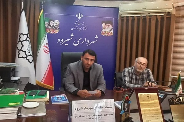 برگزاری یادواره شهید شیرودی در شیرود