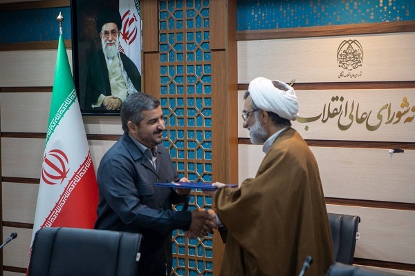 دبیرخانه شورای عالی انقلاب فرهنگی