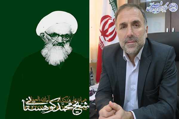 برگزاری همایش ملی بزرگداشت آیت الله کوهستانی در بهشهر