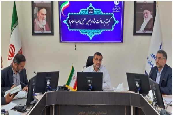 کمیته زیرساخت‌های اربعین خراسان‌جنوبی