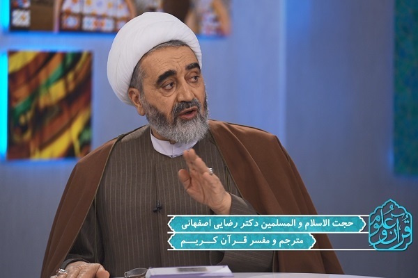 محمدعلی رضایی‌اصفهانی عضو هیئت علمی المصطفی