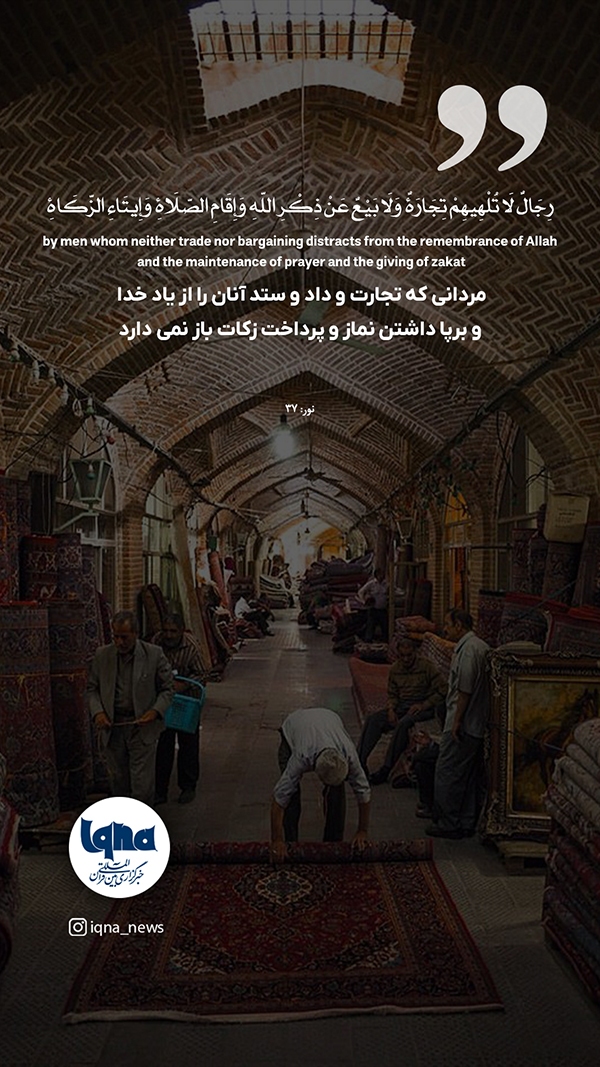 آیه گرافیک