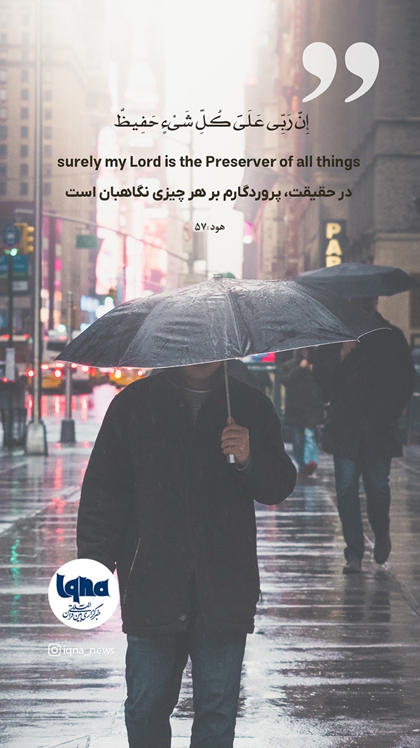 آیه گرافیک