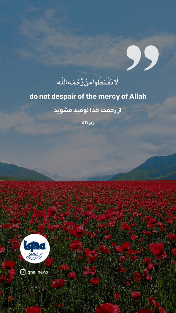 آیه گرافیک