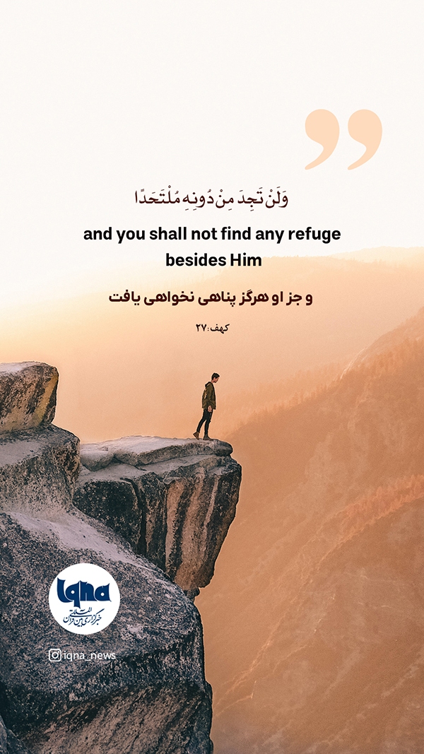 آیه گرافیک