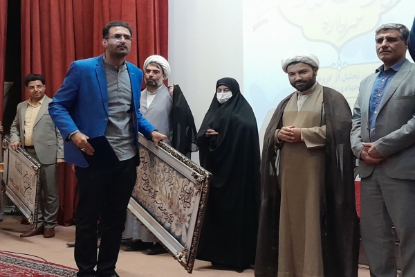 آئین تجلیل از گروه‌های خیریه و جهادی دانشگاه‌های لرستان