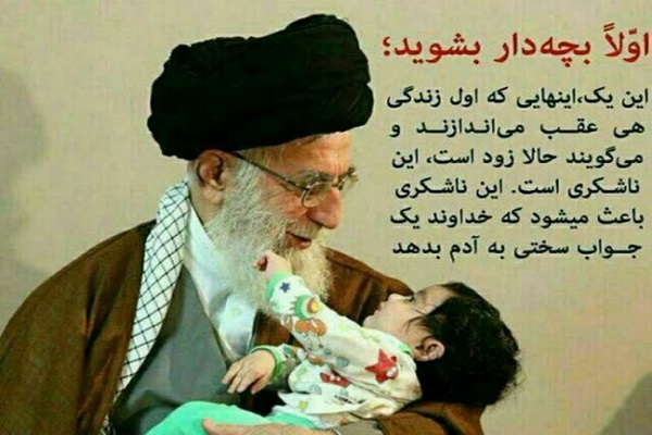 تاثیر پرفرزندی در قدرت کشورها تا کاهش ریسک طلاق در خانواده