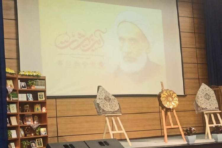 رونمایی از کتب آیت‌الله بهشتی، شیراز