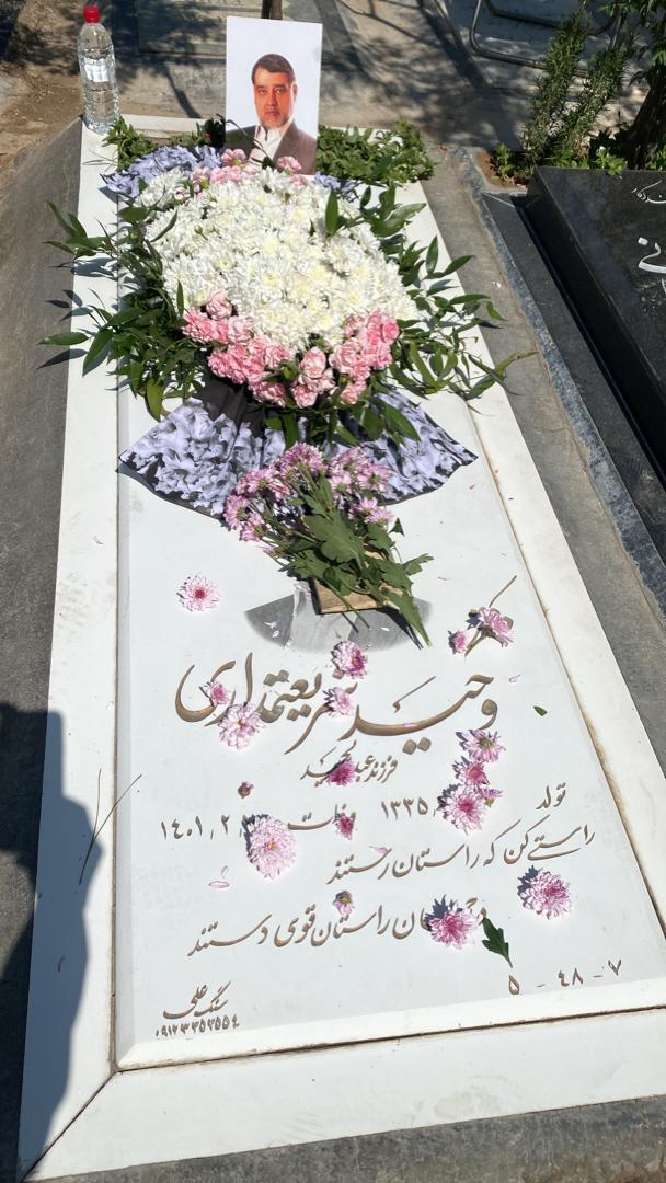 «وحید شریعتمداری»؛ فعال عرصه بین‌الملل و مدافع آرمان‌های انقلاب