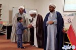 تجلیل از برگزیدگان جشنواره قرآنی خانواده طلاب در یزد + اسامی