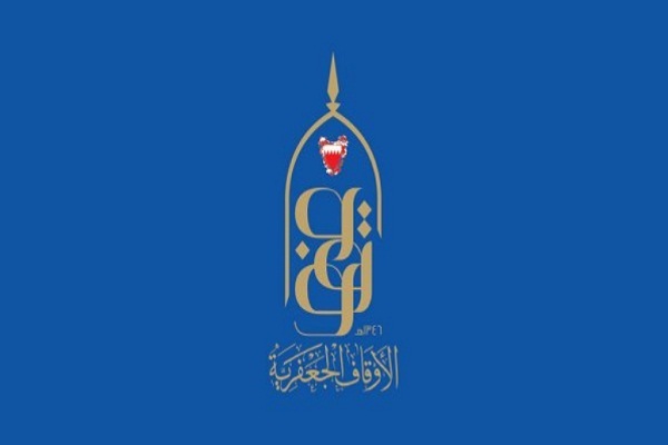 اقدام آل خلیفه برای تصرف زمین موقوفه حسینیه شیعیان در بحرین/آماده