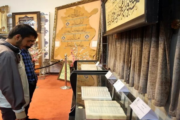 نمایشگاه بهار قرآن و عترت