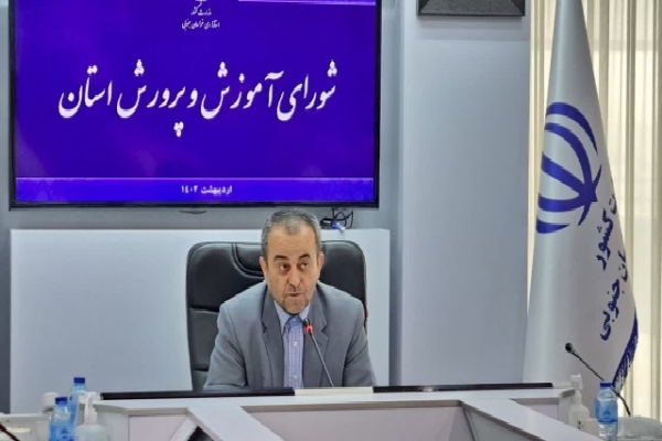 جواد قناعت، استاندار خراسان‌جنوبی