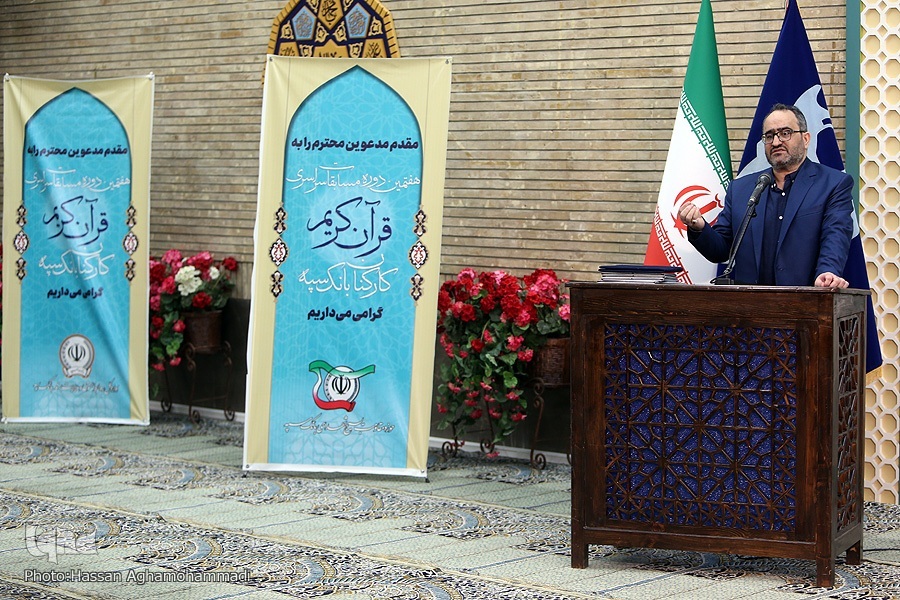 هفتمین دوره مسابقات قرآن کارکنان بانک سپه برگزیدگان خود را شناخت