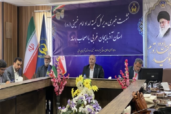 رضا مهرافروز مدیرکل کمیته امداد امام خمینی(ره) آذربایجان غربی