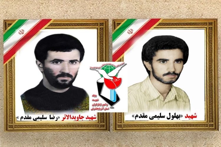 مادر شهیدان سلیمی مقدم