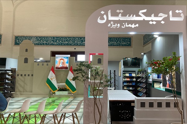 غرفه تاجیکستان در نمایشگاه بین‌المللی کتاب تهران