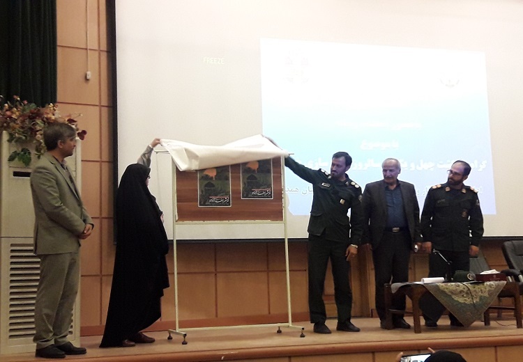 بزرگداشت سوم خرداد