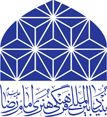 جشنواره بین‌المللی امام رضا(ع)