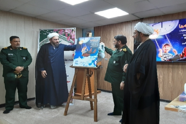 آغاز طرح ملی نوجوانه‌ها در استان کرمان