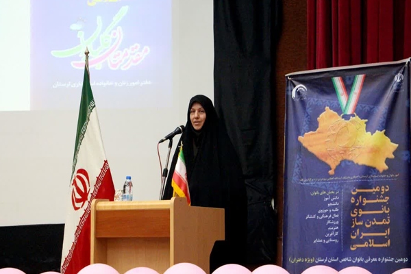ریبا ولی‌پوری عالم، مدیرکل امور بانوان و خانواده استانداری لرستان