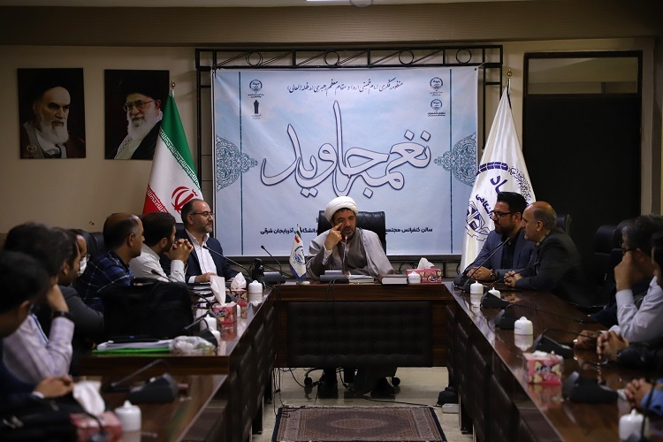 جلسه اخلاق، جهاددانشگاهی آذربایجان شرقی