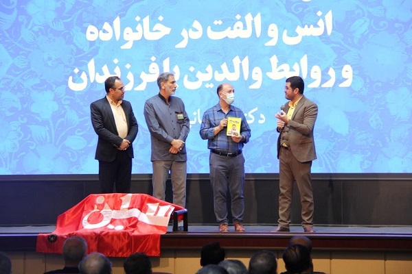 رتبه برتر گروه حس بهتر زندگی در رویداد «اتم»