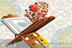 مهلت ثبت‌نام مسابقات قرآن اوقاف در اردبیل تمدید شد