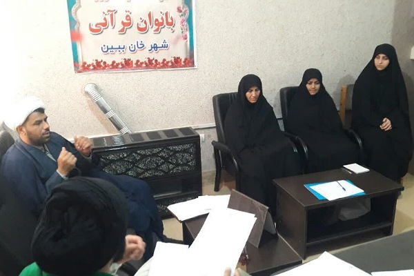 هیئت اندیشه ورز بانوان قرآنی در خان ببین