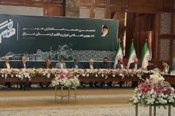 نخستین نشست استانداران استان‌های مرزی جمهوری اسلامی ایران و اقلیم کردستان عراق
