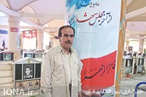 جامعه قرآنی و تکلیف جوانان انقلابی و استکبارستیز