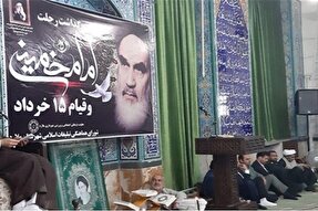 مراسم بزرگداشت ارتحال امام خمینی(ره) در کرمانشاه برگزار می‌شود