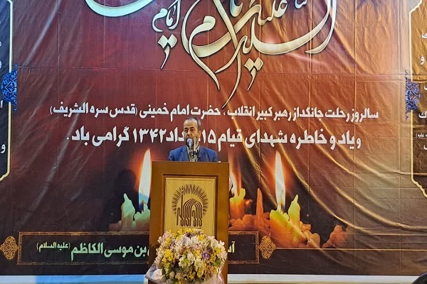 جواد قناعت، استاندار خراسان‌جنوبی
