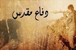 فیلم مستند «ضمیر منیر» در کهگیلویه و بویراحمد تولید شد