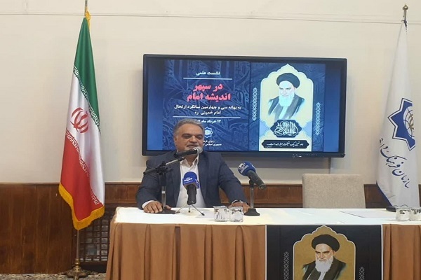 برپایی بزرگداشت ارتحال امام(ره) در آنکارا