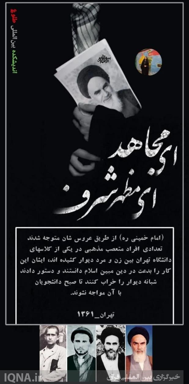 عکس‌نگاشت دانشجویی