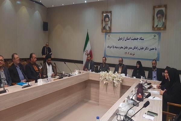 جوانی جمعیت