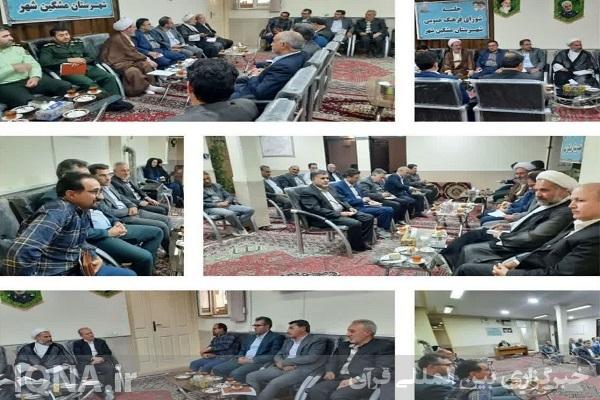سبک زندگی عفیفانه