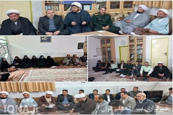فضاسازی بیله‌سوار