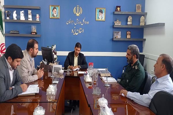 نشست کارگروه ساماندهی اوقات فراغت استان یزد