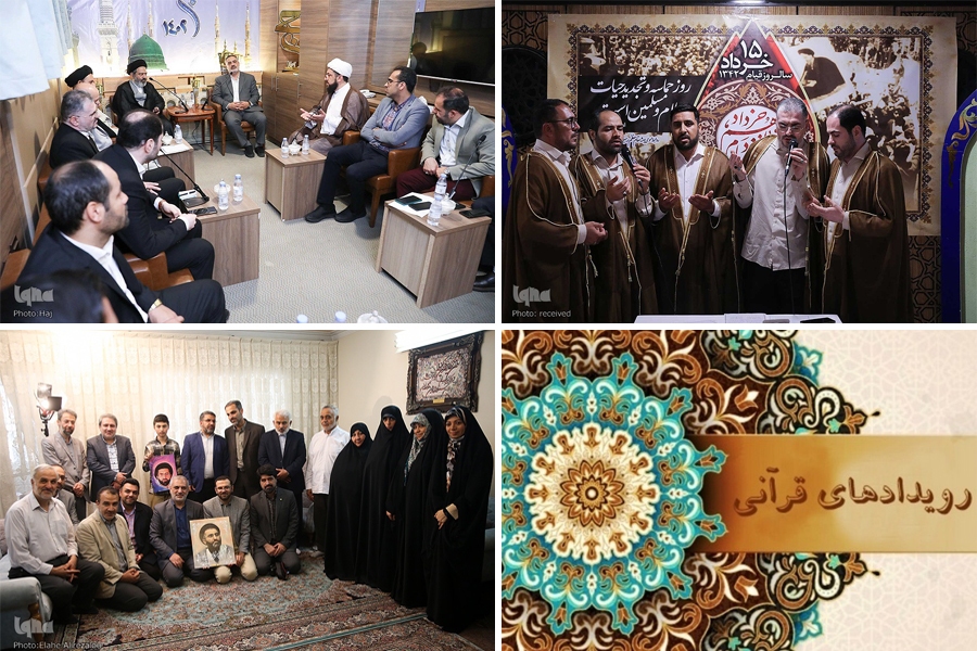 ایکنا