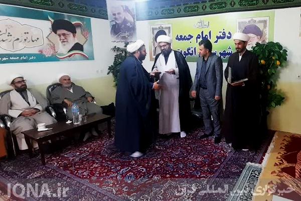جمع‌آوری زکات